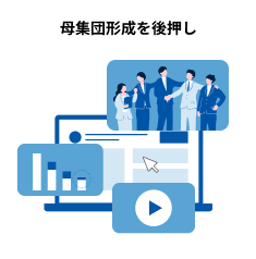 HRMOS母集団形成