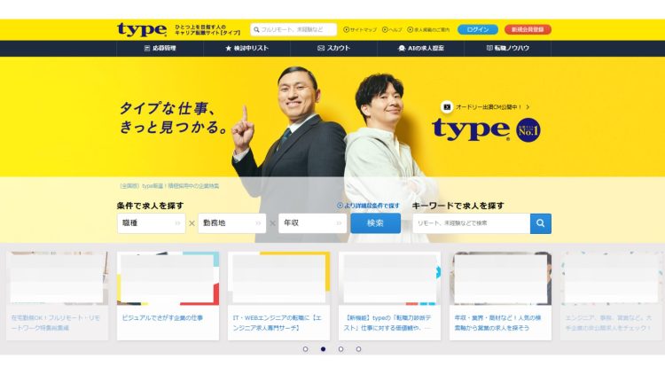 type概要