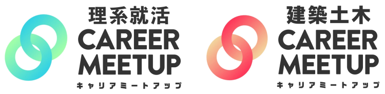 キャリアミートアップ理系・建築土木ロゴ
