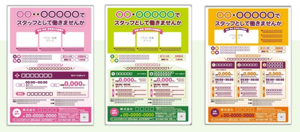 ユメックスダイレクトの商品イメージ（フリーフォーマット）