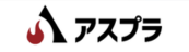 アスプラ ロゴ