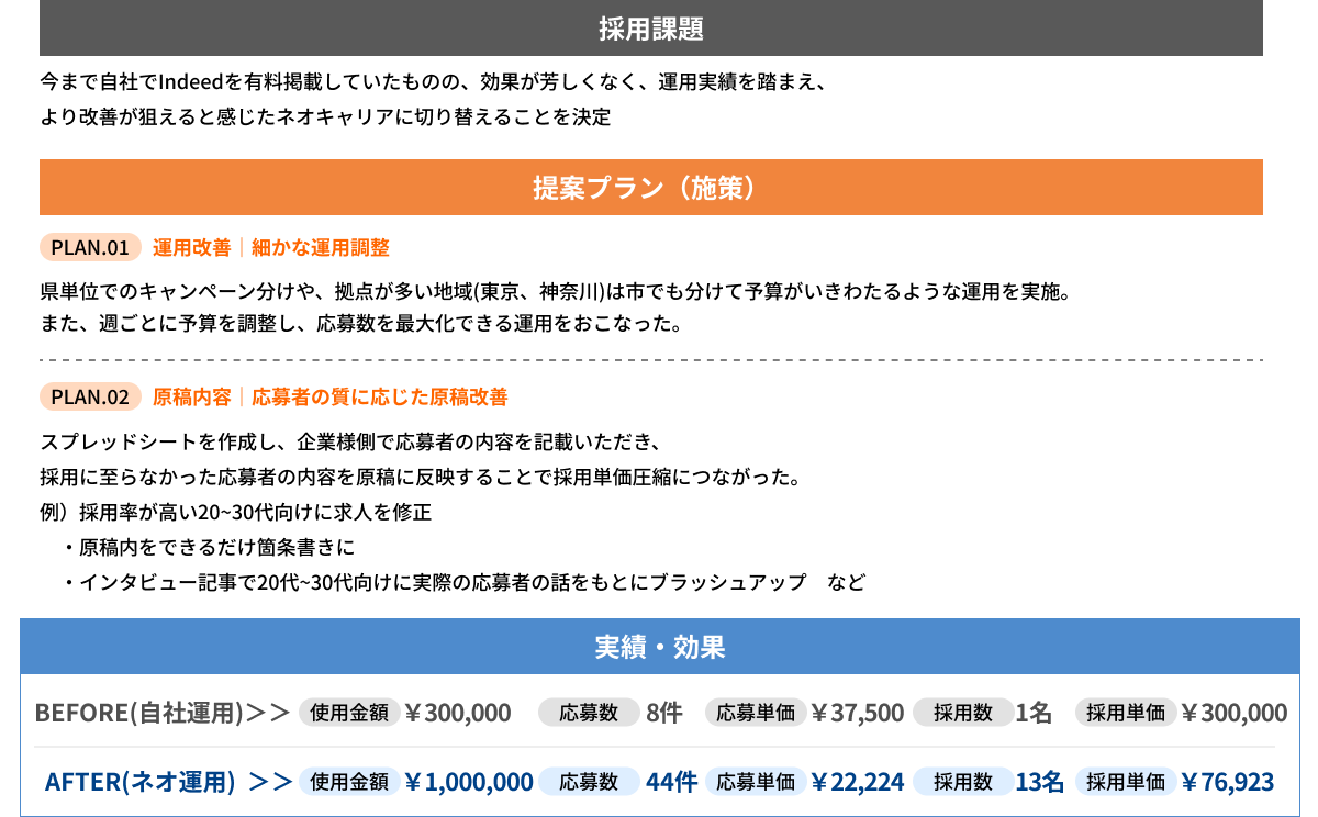 PCヘッダー画像