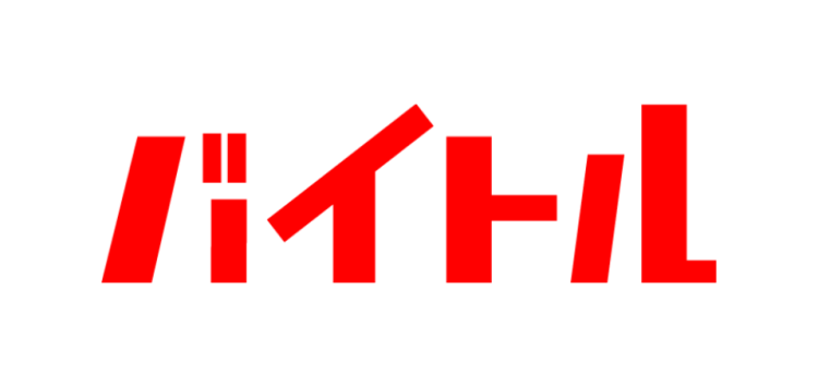 バイトル_ロゴ