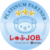 しゅふJOBプラチナムパートナーロゴ(ミニ)