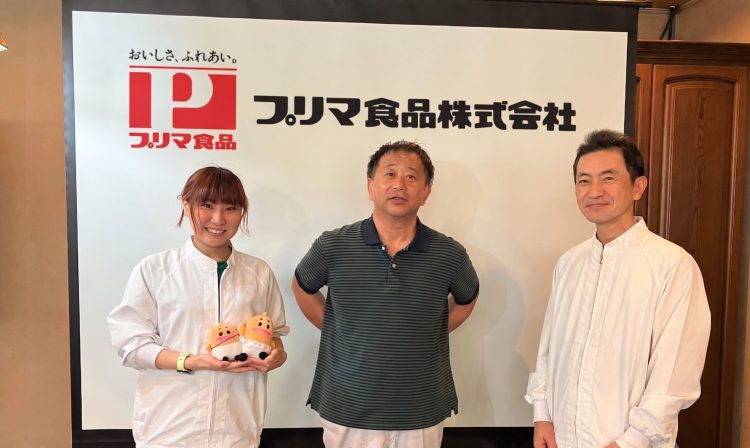 プリマ食品株式会社