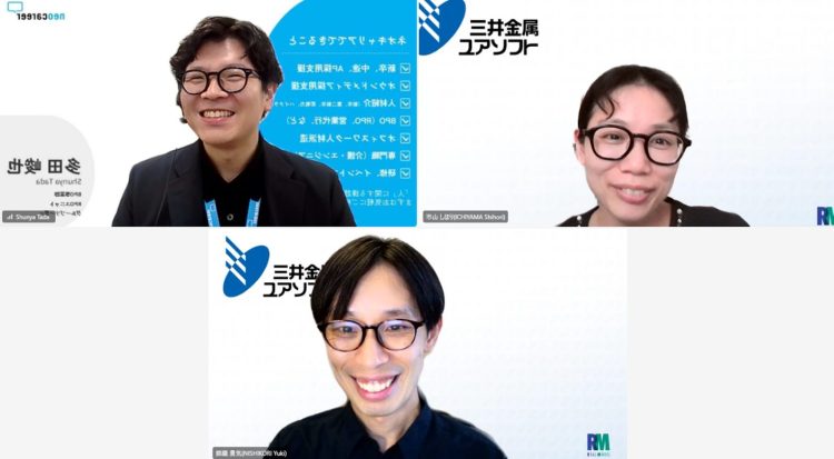 三井金属ユアソフト
