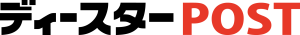 ディースターPOST_Logo