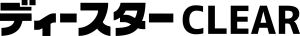 ディースターCLEAR_Logo