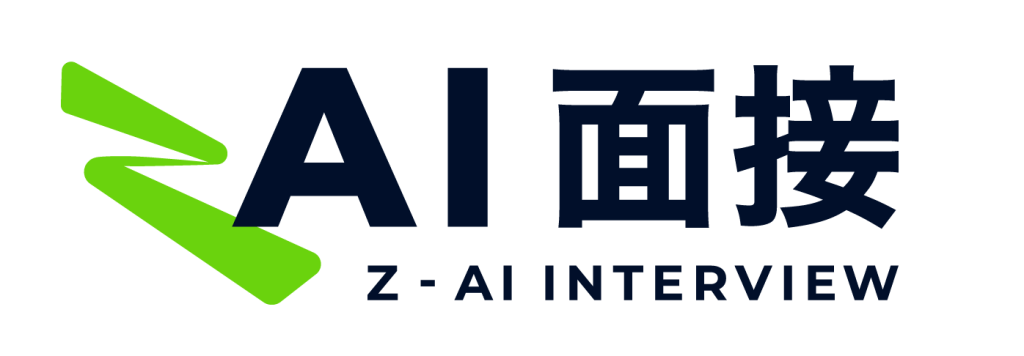 Z-AI面接ロゴ